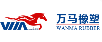 景縣萬(wàn)馬橡塑制品有限公司