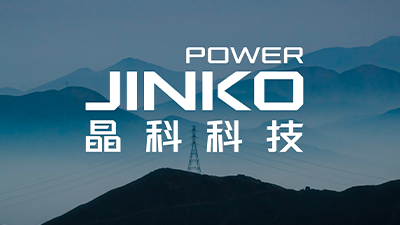 深耕電網(wǎng)側(cè)儲(chǔ)能開發(fā)運(yùn)營，金年會(huì)科技筑造綠色能源未來